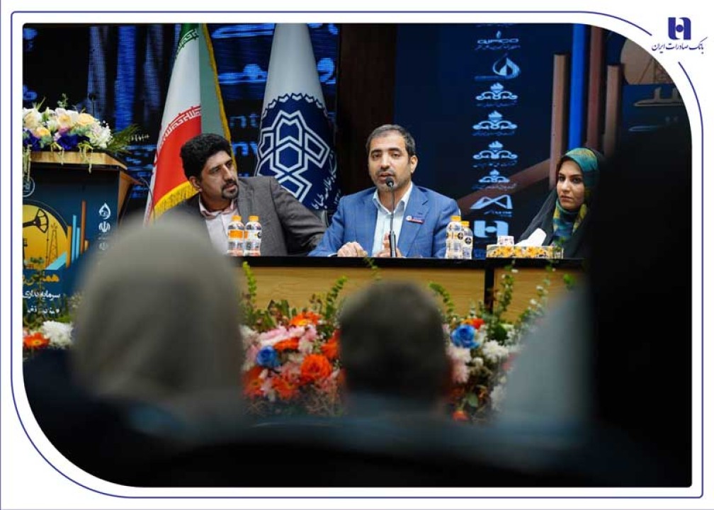 تأکید عضو هیأتمدیره بانک صادرات ایران بر ضرورت گذار از بانکداری تسهیلاتی به بانکداری سرمایهگذاری و توسعهای تأکید عضو هیأتمدیره بانک صادرات ایران بر ضرورت گذار از بانکداری تسهیلاتی به بانکداری سرمایهگذاری و توسعهای